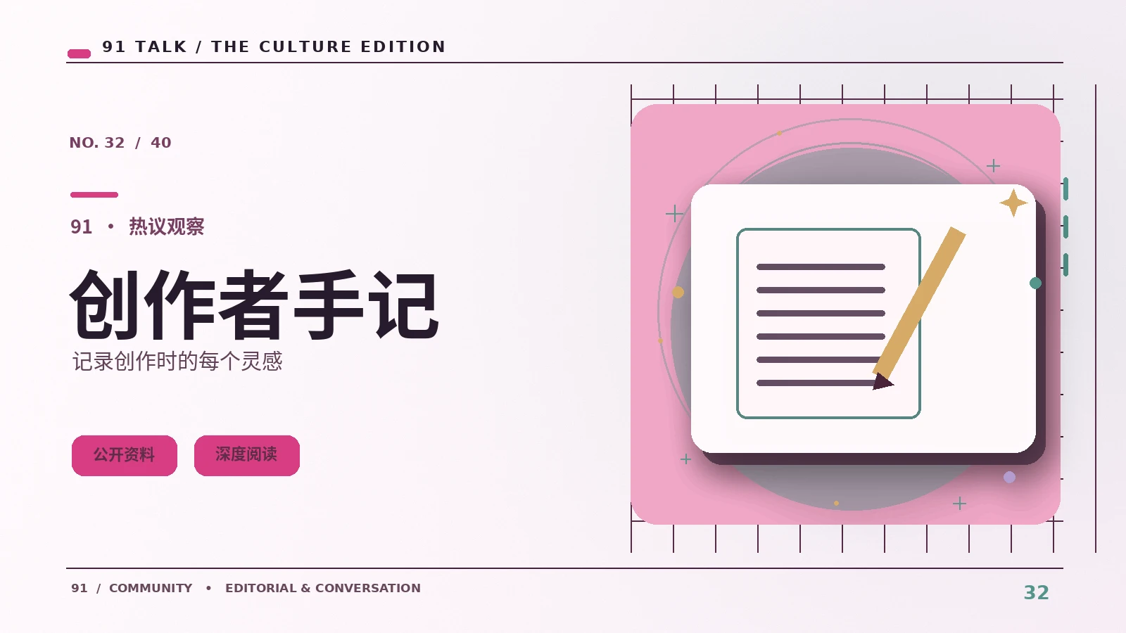 合法观看内容可以关注哪些信息